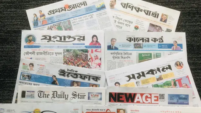 সংবাদপত্র