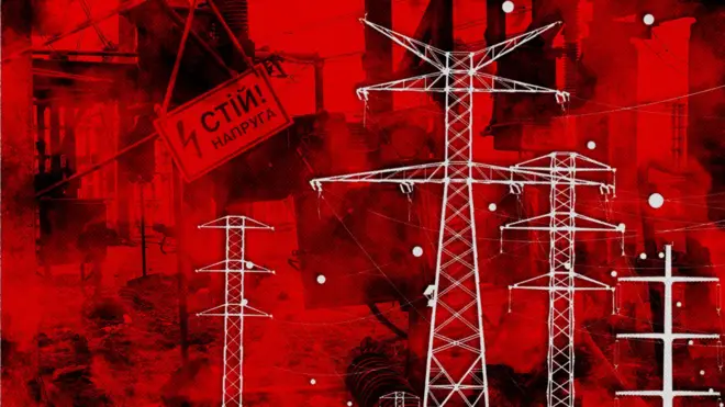 енергетика під ударом