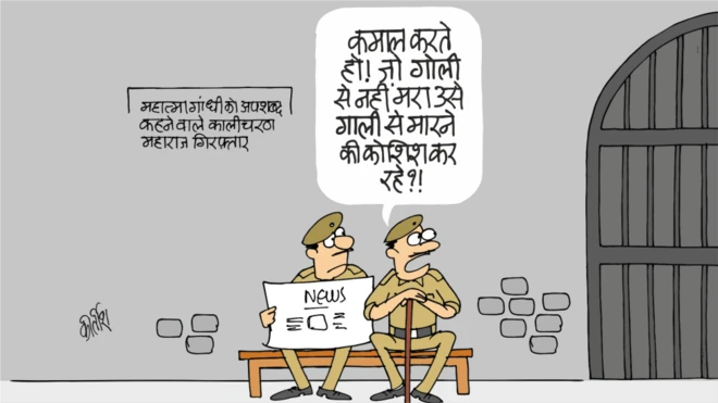 कार्टून