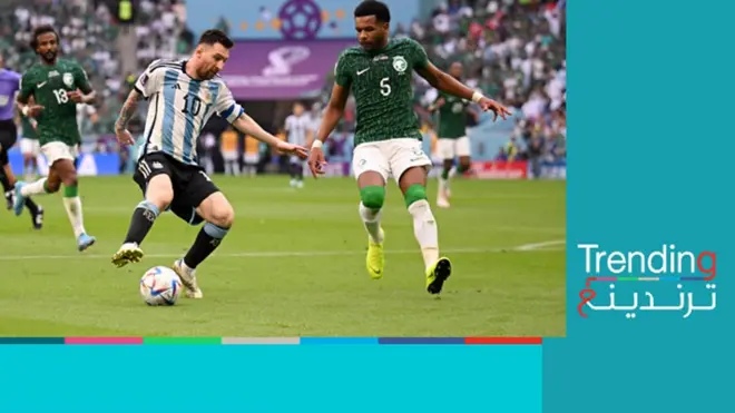 السعودية والأرجنتين.. الأخضر السعودي "يصعق" ميسي ورفاقه في مونديال قطر بهدف استثنائي لسالم الدوسري