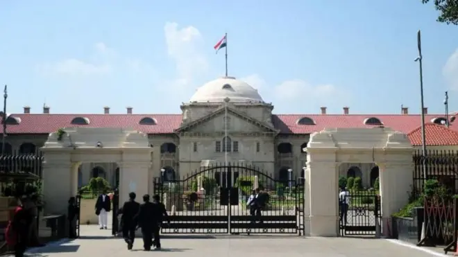 इलाहाबाद हाई कोर्ट