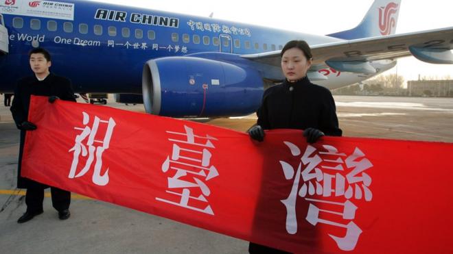2008年在北京机场，首架北京往返台湾的春节包机启航。
