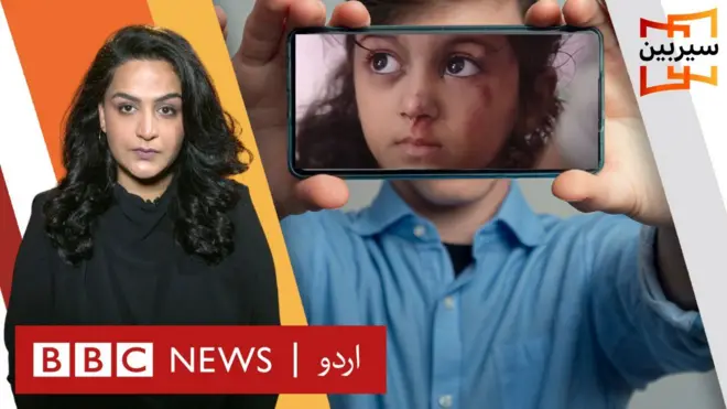 سیربین Sairbeen