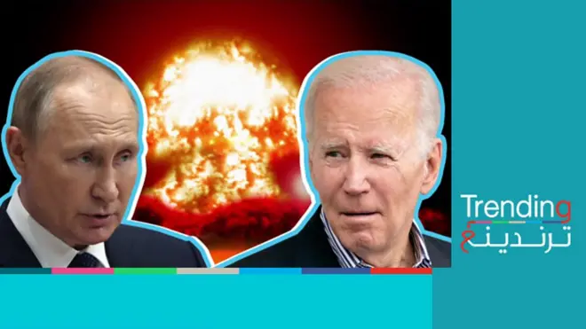 بايدن يحذر من حرب نهاية العالم: "بوتين لا يمزح عندما يهدد باستخدام أسلحة نووية تكتيكية"