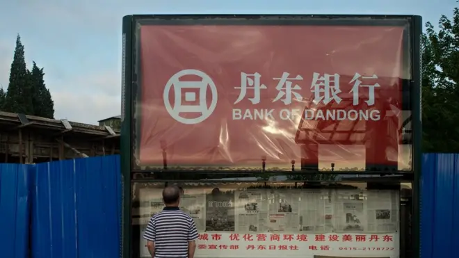丹东银行已被美国财政部列入黑名单。