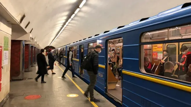метро