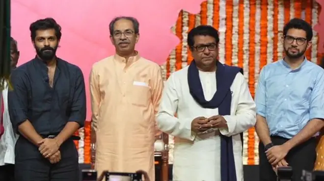 राज ठाकरे और उद्धव ठाकरे