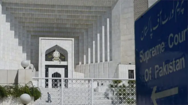 سپریم کورٹ