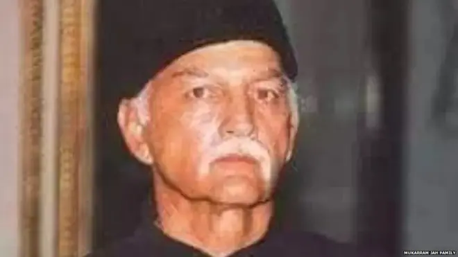 मुकर्रम जाह