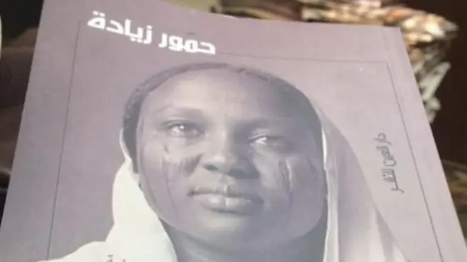 عالم الكتب: عن الأدب والثورة في السودان