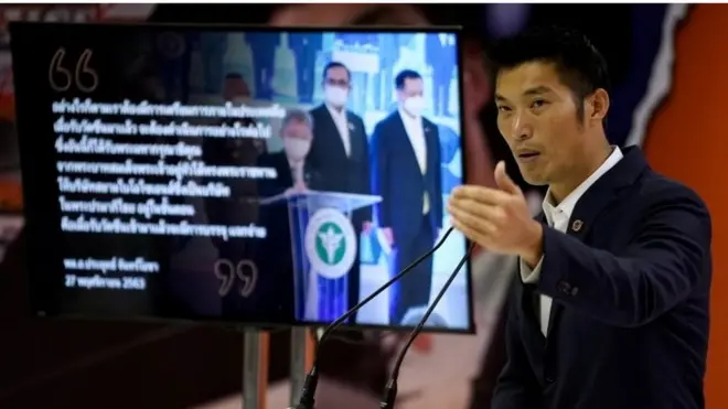 ธนาธร จึงรุ่งเรืองกิจ