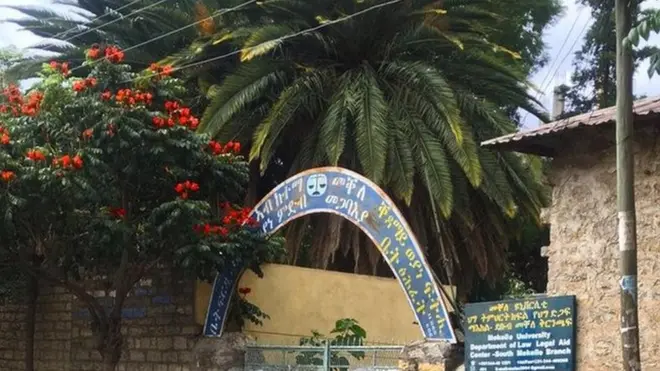 ቐዳማይ ወያነ ቤት ፍርዲ