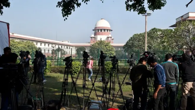 सुप्रीम कोर्ट