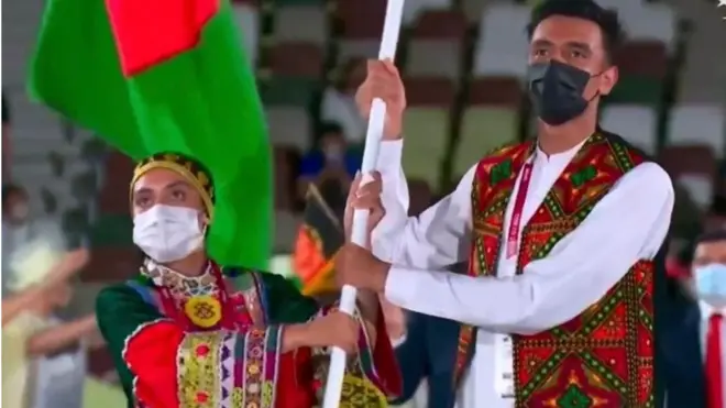 پرچمداران افغانستان