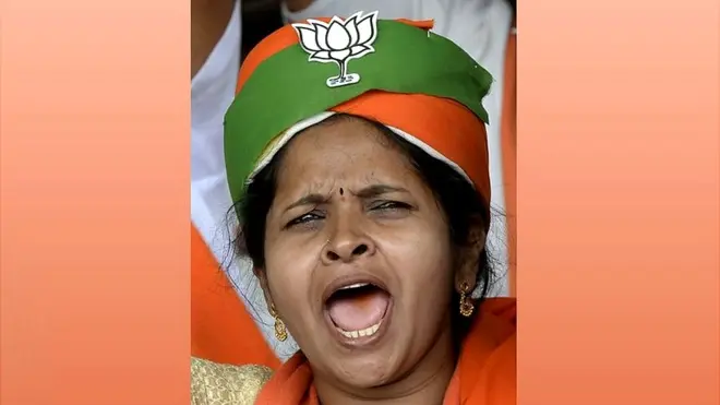 బీజేపీ తెలంగాణ