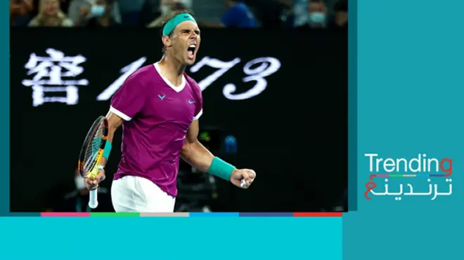 نادال يكتب تاريخ التنس بعد مباراة ماراثونية في نهائي ببطولة أستراليا للتنس