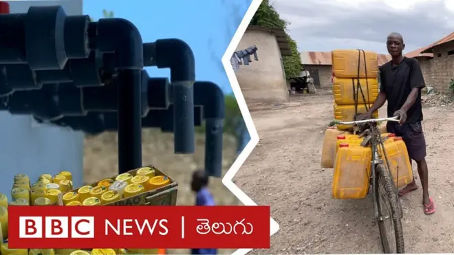 ఓథియాంబో