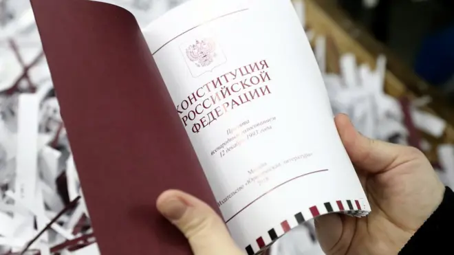 конституция