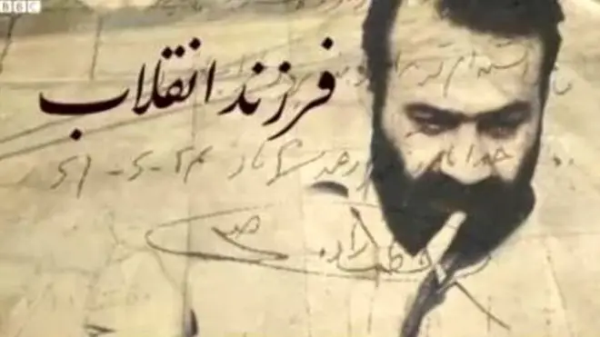 ایران