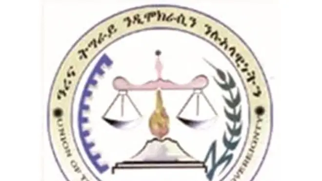 ኣርማ ዓረና