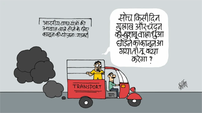 कार्टून