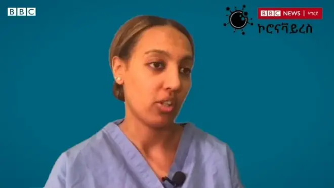 እልልታ ሳሙኤል፡ ፋርማሲስት