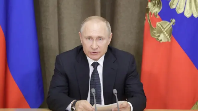 Путин