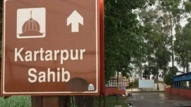 करतारपुर साहिब