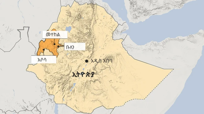 ካርታ ክልል ቤንሻንጉል ጉሙዝ