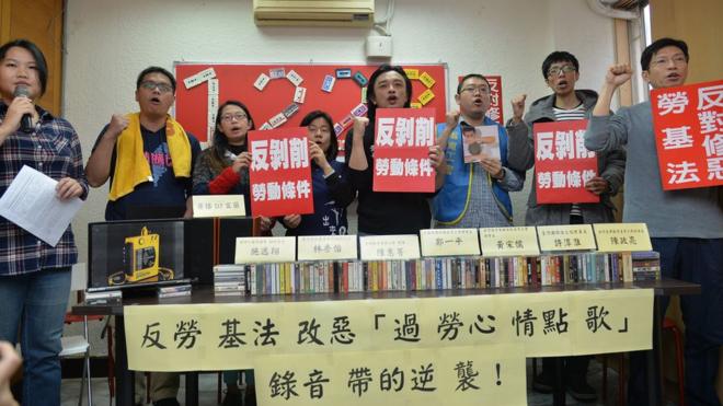 台灣的勞工團體計劃在12月23日走上街頭抗議。