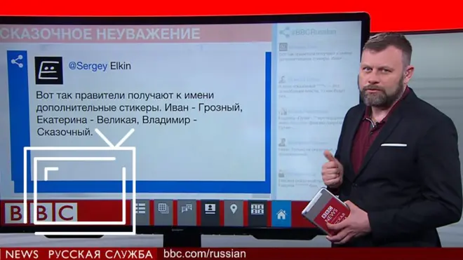 Первый приговор за неуважение к власти в России