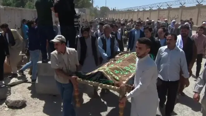 अफ़ग़ानिस्तान