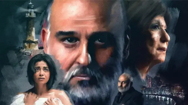 مسلسل الطاووس