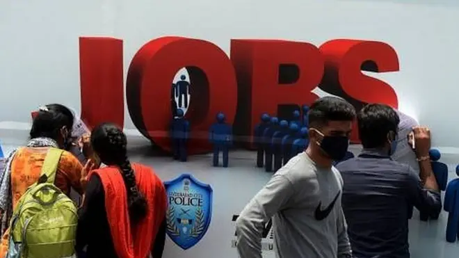 रोज़गार