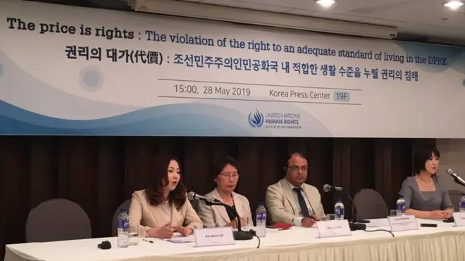 28일 서울유엔인권사무소 기자회견 현장