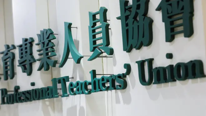 香港教協標誌（10/8/2021）