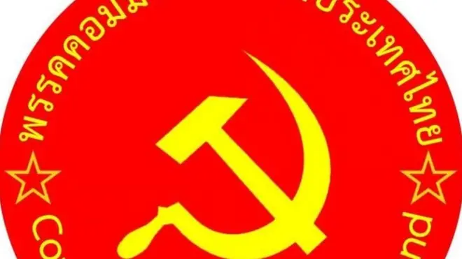 Sukom Srinuan/Facebook