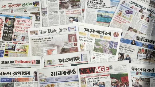 পত্রিকা