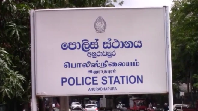 Name board of Anuradhapura Police Station.