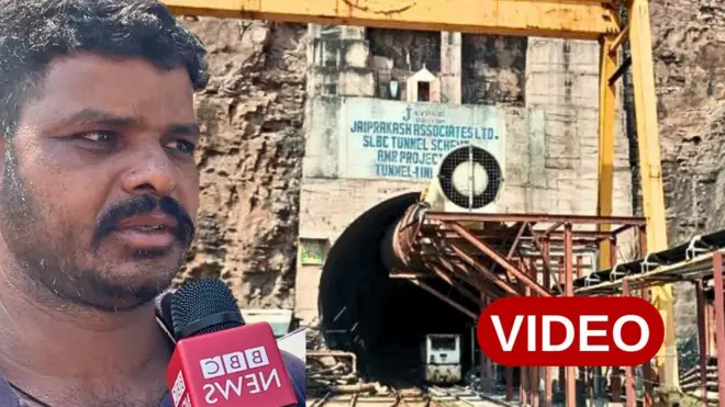 ఎస్‌ఎల్బీసీ