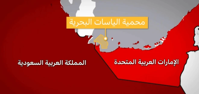 محمية الياسات البحرية