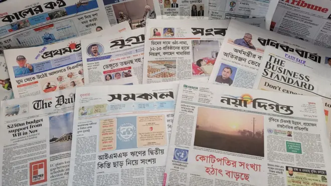 পত্রিকা