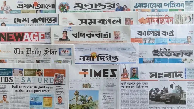 ঢাকা থেকে প্রকাশিত সংবাদপত্র