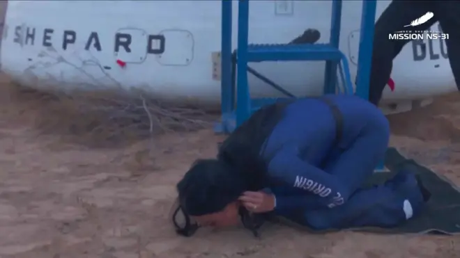 Кејти Пери на Земљи