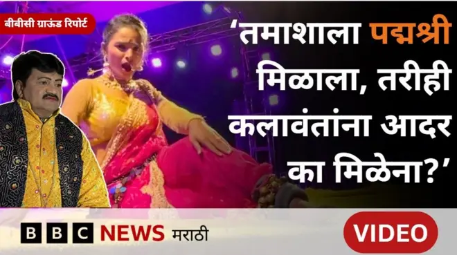 रघुवीर खेडकर 