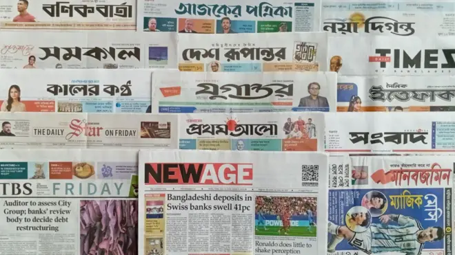 ঢাকা থেকে প্রকাশিত সংবাদপত্র