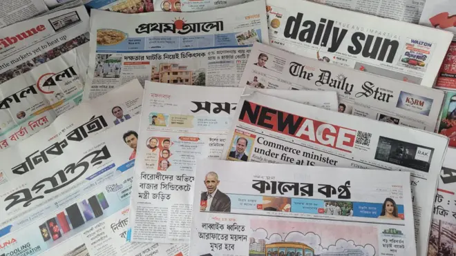 পত্রিকা