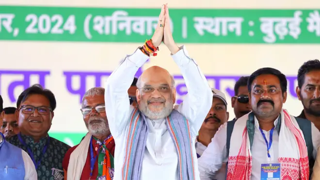 अमित शाह