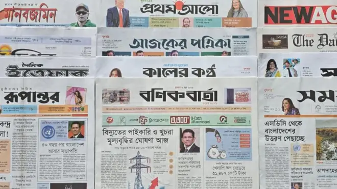 পত্রিকা