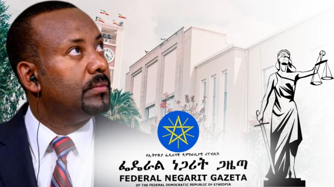 ጠቅላይ ሚኒስትሩ፣ የምክር ቤት ሕንጻ እና የፍትሕ አርማ 